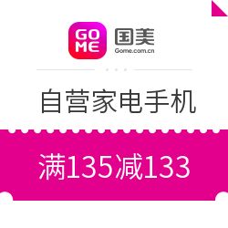 24小时排行全部精选日用百货优惠信息大全 第4页