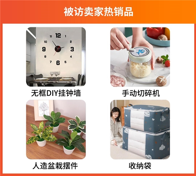 工贸一体商家9.9大促日销暴增500%+！揭秘工厂入局全托管，日销数万单的日用百货爆单秘诀