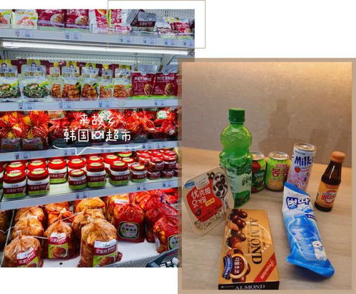 打车不出25，逛遍全球进口超市